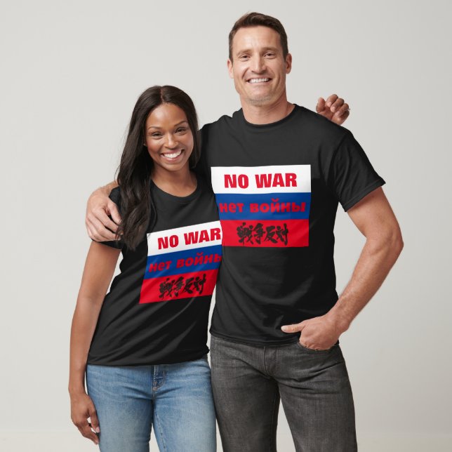 Camiseta NO HAY GUERRA, н е т в й н , ^htsnit (Unisexo)