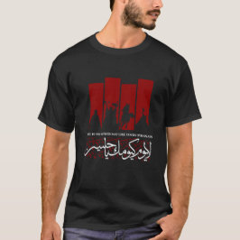 CAMISETA NO HAY OTRO DÍA COMO TU O'HUSSAIN