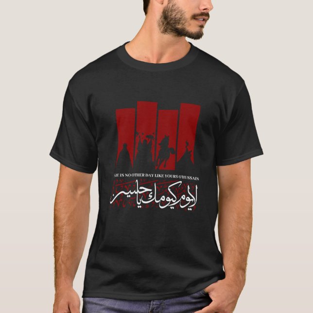 CAMISETA NO HAY OTRO DÍA COMO TU O'HUSSAIN (Anverso)