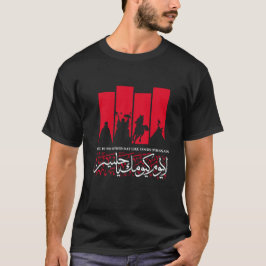 CAMISETA NO HAY OTRO DÍA COMO TU O'HUSSAIN