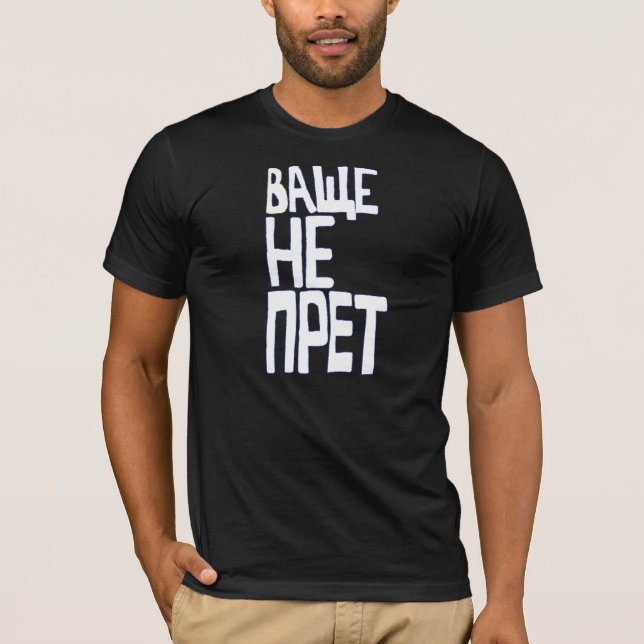 Camiseta No lo estoy sintiendo (Anverso)