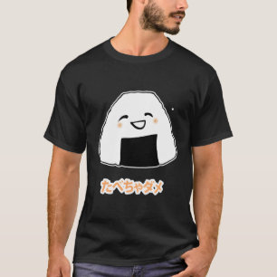 Camiseta No Me Coman Un Onigiri Cutáneo En Japonés