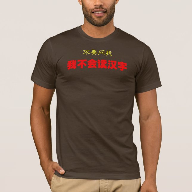 Camiseta No me pregunte que, no puedo leer a chinos (Anverso)