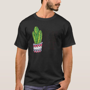 Camiseta No Me Toques Mujer Hombre Cactus Planta Bonita Jar