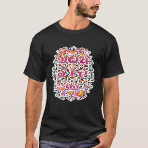 Camiseta No Puedes Sentirte Con Nosotros Un Vino Gracioso