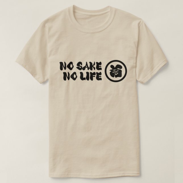 CAMISETA NO SAKE NO LIFE (Diseño del anverso)