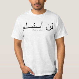 Camiseta No someteré