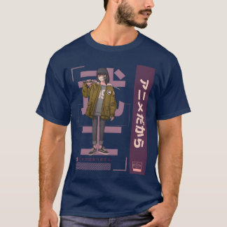Camiseta No son dibujos animados Es un regalo de chica de a