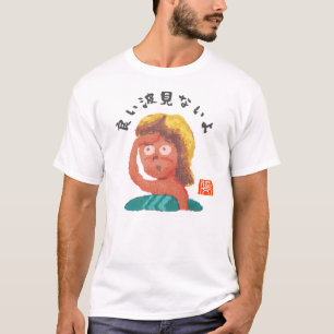 Camiseta No veo buenas olas