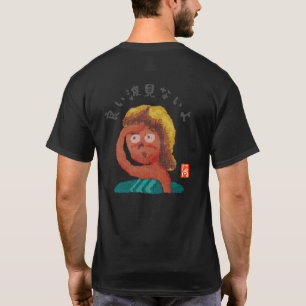 Camiseta No veo buenas olas