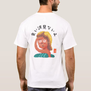 Camiseta No veo buenas olas