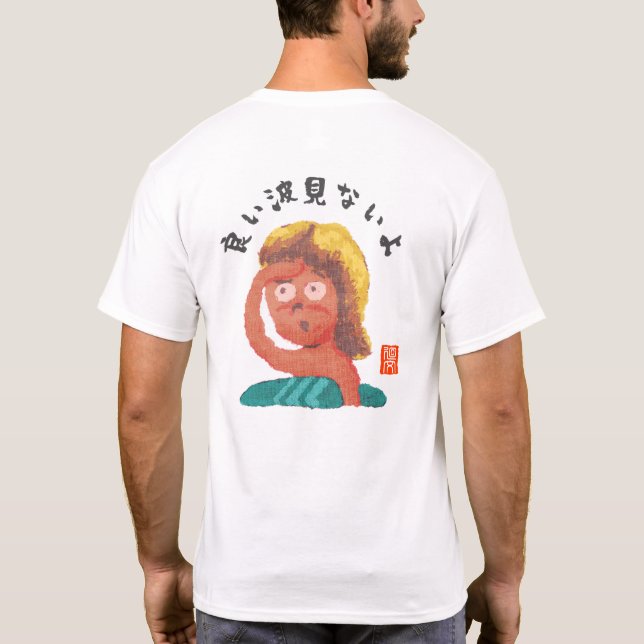 Camiseta No veo buenas olas (Reverso)