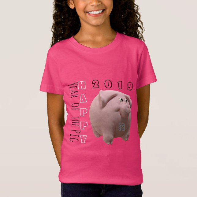 Camiseta Noche divertida en 3D personalizado de Año Chino C (Anverso)