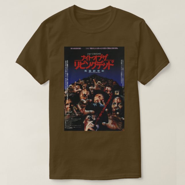 Camiseta Noche japonesa del Poster (Diseño del anverso)