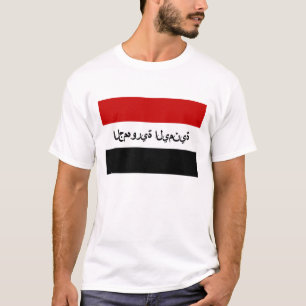 Camiseta nombre árabe del texto del país de la bandera de