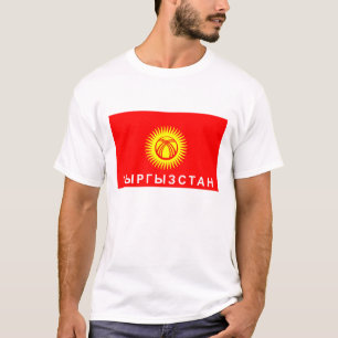 Camiseta Nombre cirílico ruso del texto del país de la