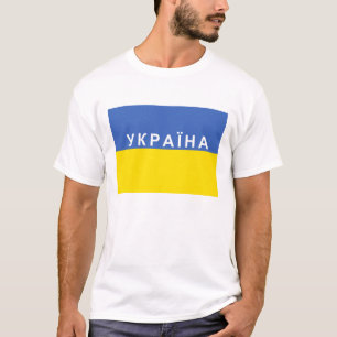 Camiseta Nombre cirílico ruso del texto del país de la