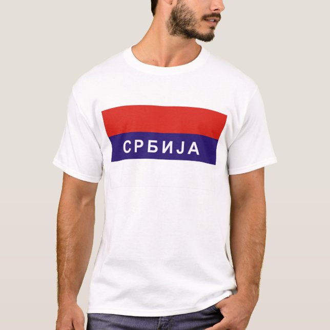 Camiseta nombre cirílico ruso del texto del país de la (Anverso)