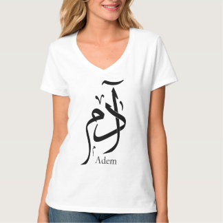 Camiseta Nombre de Adán en caligrafía árabe