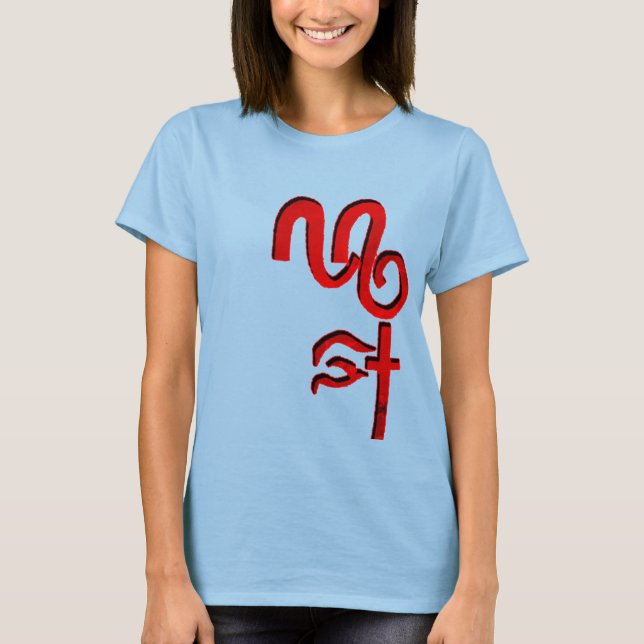 CAMISETA NOMBRE DE BROKEN-REDLOGO (Anverso)
