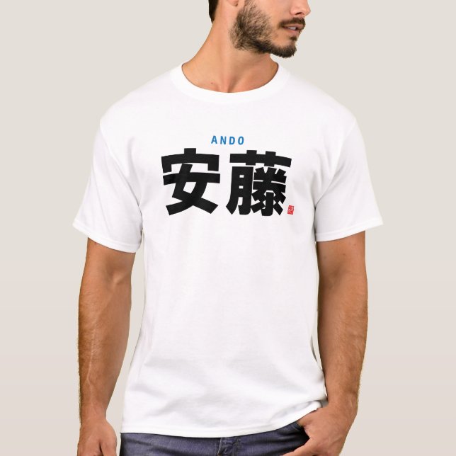 Camiseta nombre de familia kanji - Ando - (Anverso)