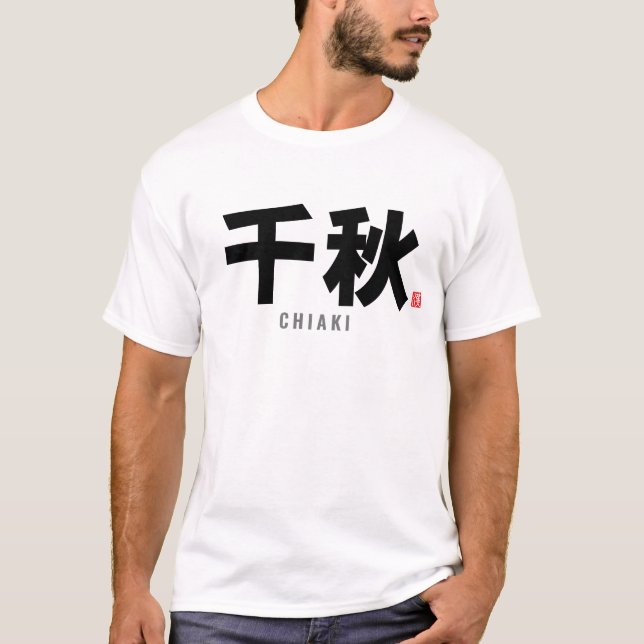Camiseta nombre de familia kanji - Chiaki (Anverso)