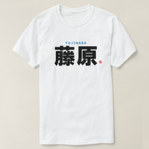Camiseta nombre de familia kanji - Fujiwara -