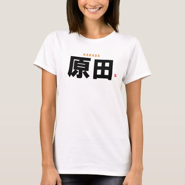Camiseta nombre de familia kanji - Harada - (Anverso)