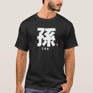 Camiseta nombre de familia kanji - hijo