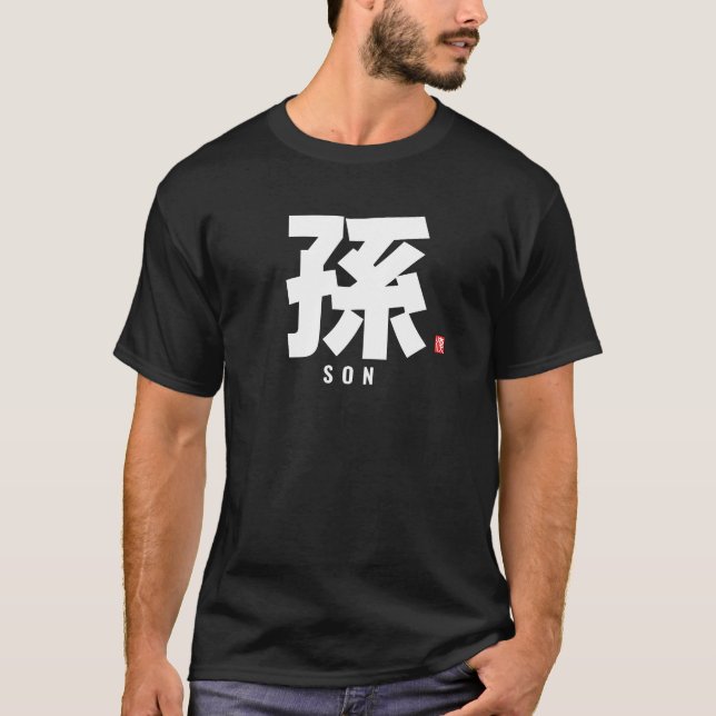 Camiseta nombre de familia kanji - hijo (Anverso)