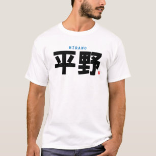 Camiseta nombre de familia kanji - HIrano -