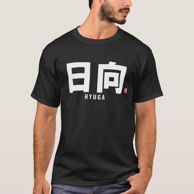 Camiseta nombre de familia kanji - Hyuga (Anverso)