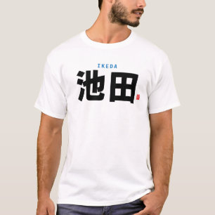 Camiseta nombre de familia kanji - Ikeda -