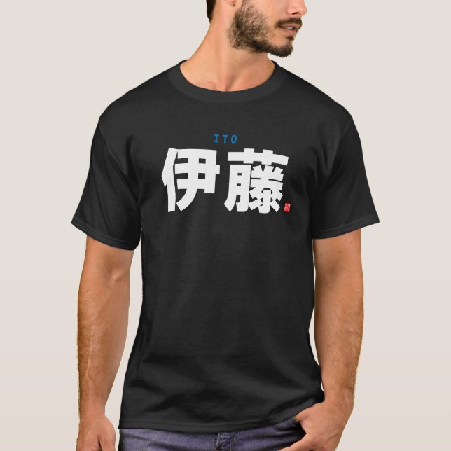 Camiseta nombre de familia kanji - Ito - (Anverso)