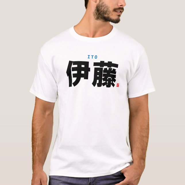 Camiseta nombre de familia kanji - Ito - (Anverso)
