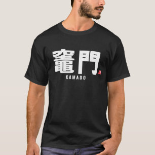 Camiseta nombre de familia kanji - Kamado