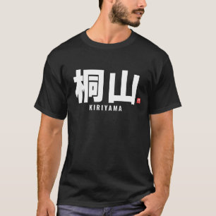 Camiseta nombre de familia kanji - Kiriyama