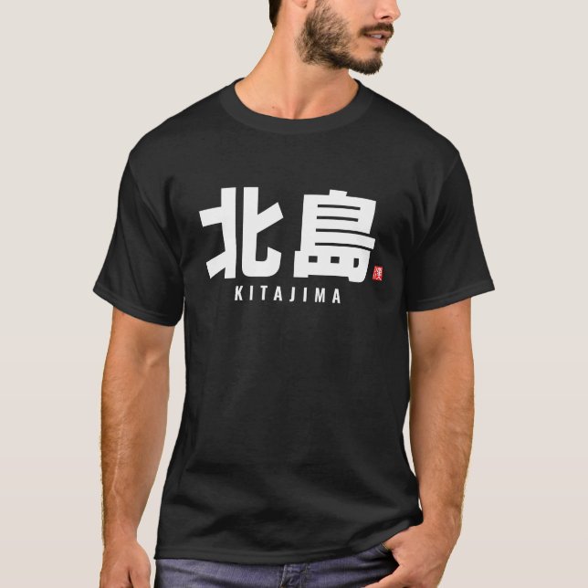 Camiseta nombre de familia kanji - Kitajima (Anverso)