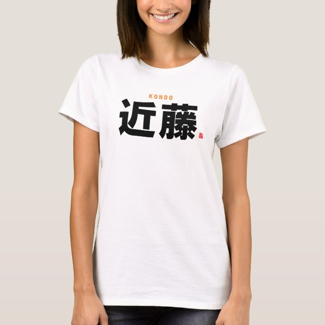 Camiseta nombre de familia kanji - Kondo - (Anverso)