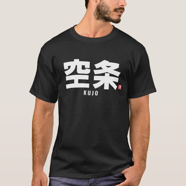 Camiseta nombre de familia kanji - Kujo (Anverso)