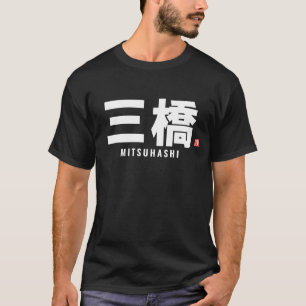 Camiseta nombre de familia kanji - Mitsuhashi