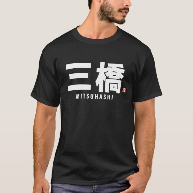 Camiseta nombre de familia kanji - Mitsuhashi (Anverso)