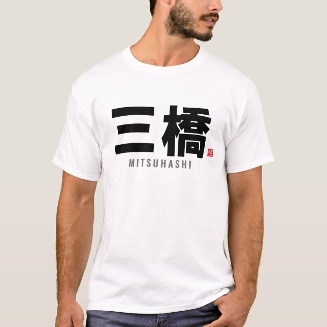 Camiseta nombre de familia kanji - Mitsuhashi (Anverso)