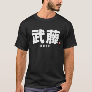 Camiseta nombre de familia kanji - Muto