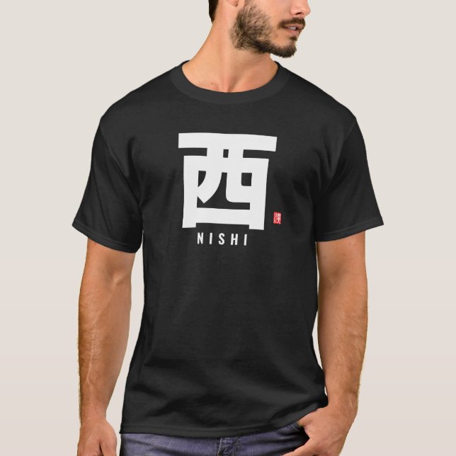 Camiseta nombre de familia kanji - NIshi (Anverso)