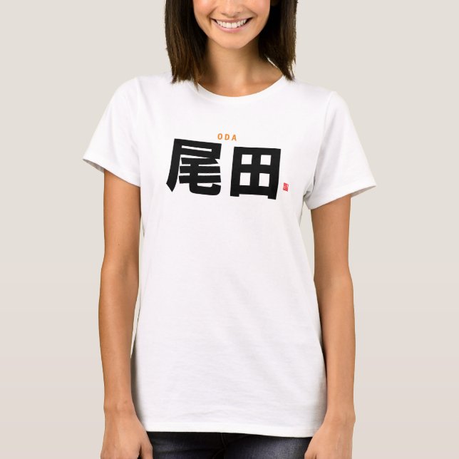 Camiseta nombre de familia kanji - Oda - (Anverso)