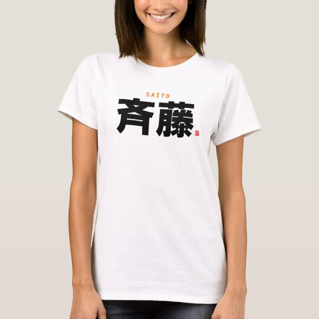 Camiseta nombre de familia kanji - Saito - (Anverso)