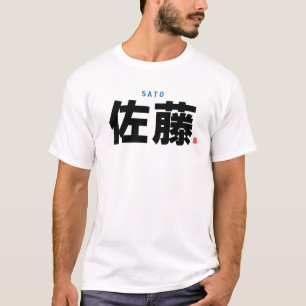 Camiseta nombre de familia kanji - Sato -