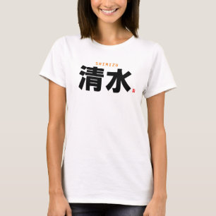Camiseta nombre de familia kanji - Shimizu -