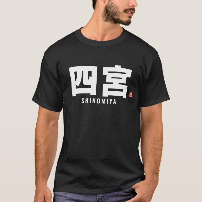 Camiseta nombre de familia kanji - Shinomiya (Anverso)